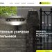 Современное настенное освещение на фасаде дома вечером